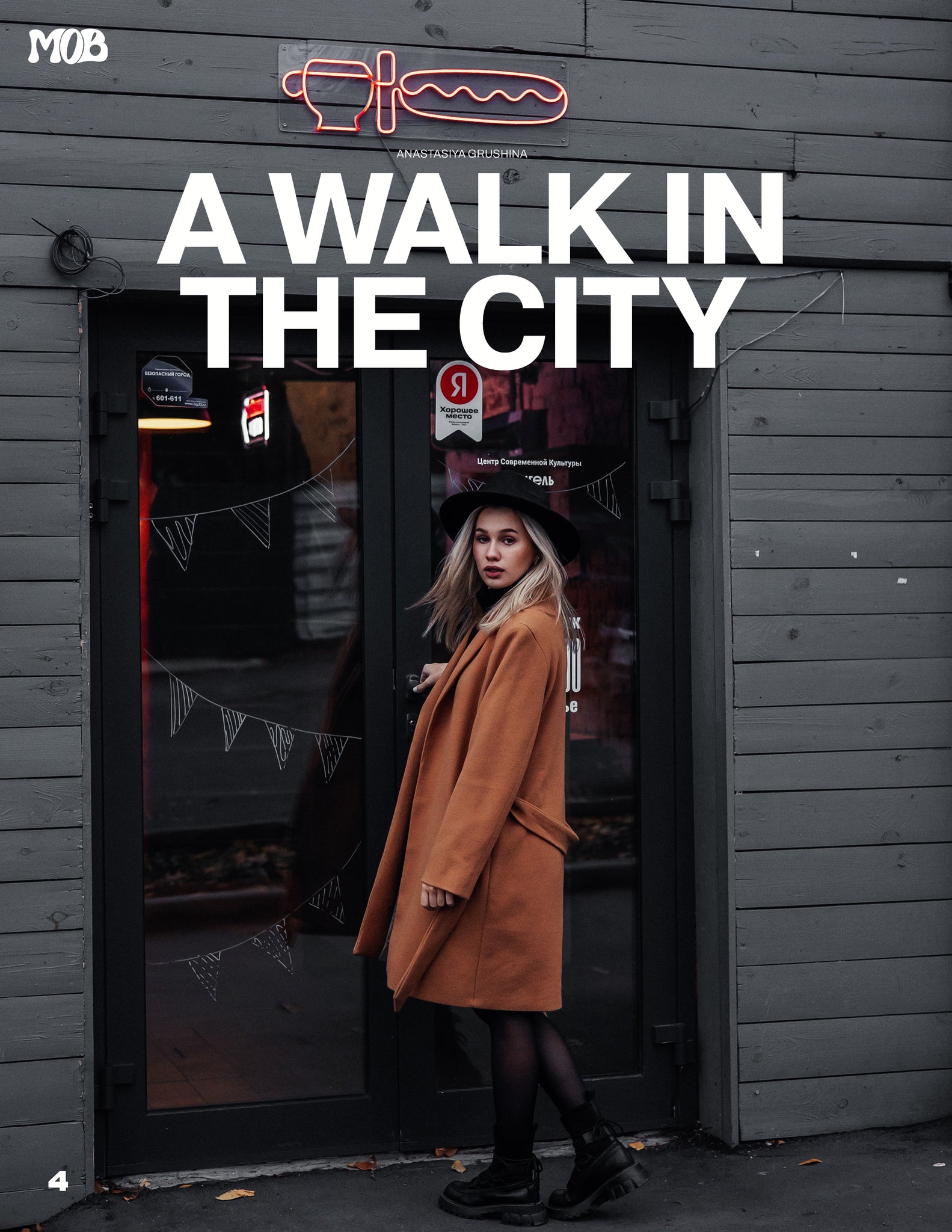 MOB JOURNAL | VOLUME FIFTY FOUR | ISSUE #24
