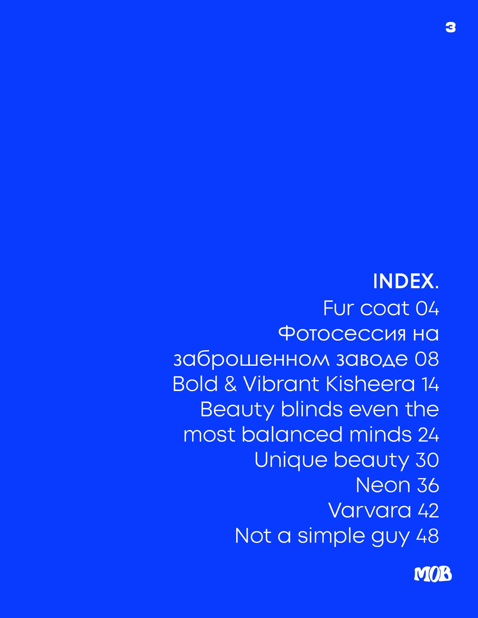MOB JOURNAL | VOLUME THIRTY THREE | ISSUE #12