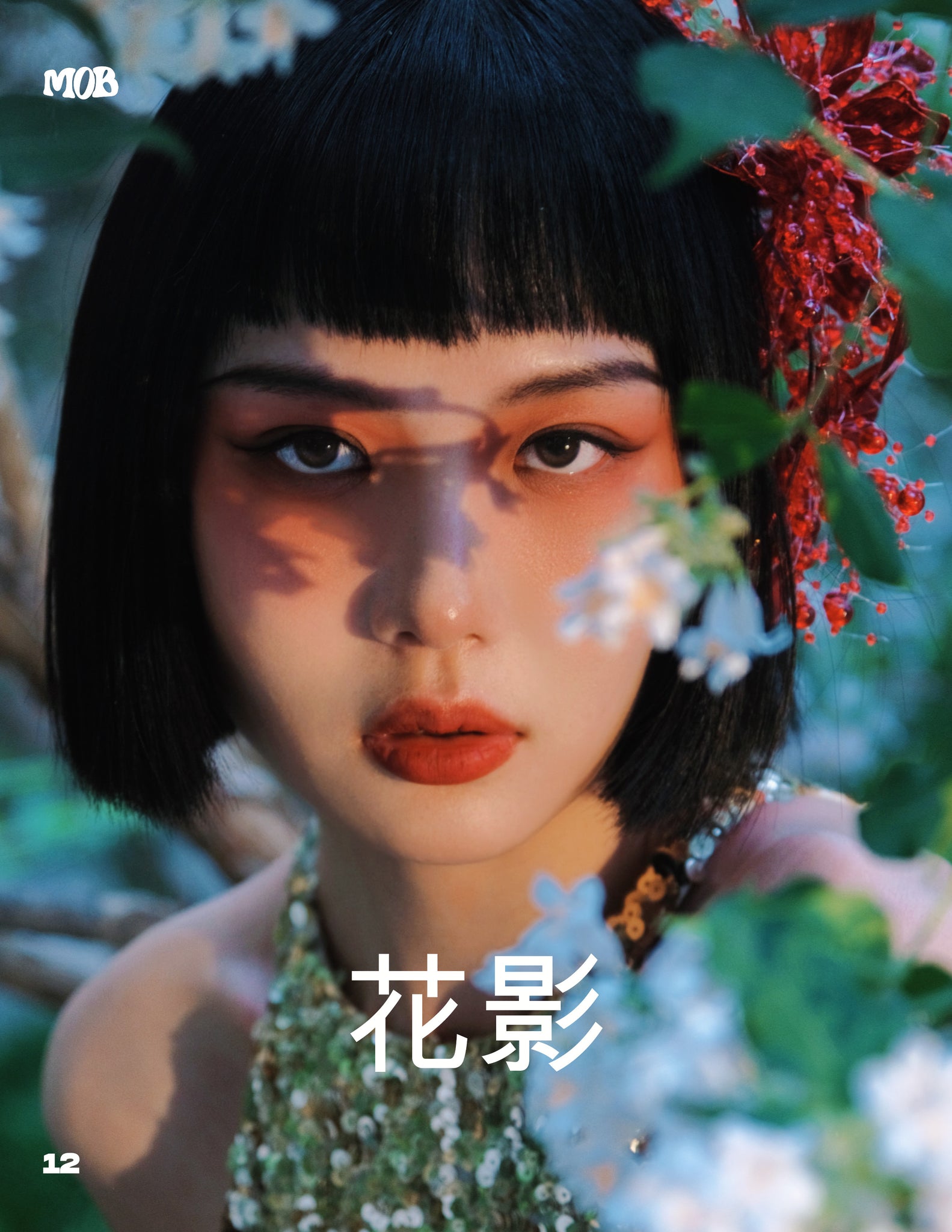 MOB JOURNAL | VOLUME THIRTY THREE | ISSUE #29