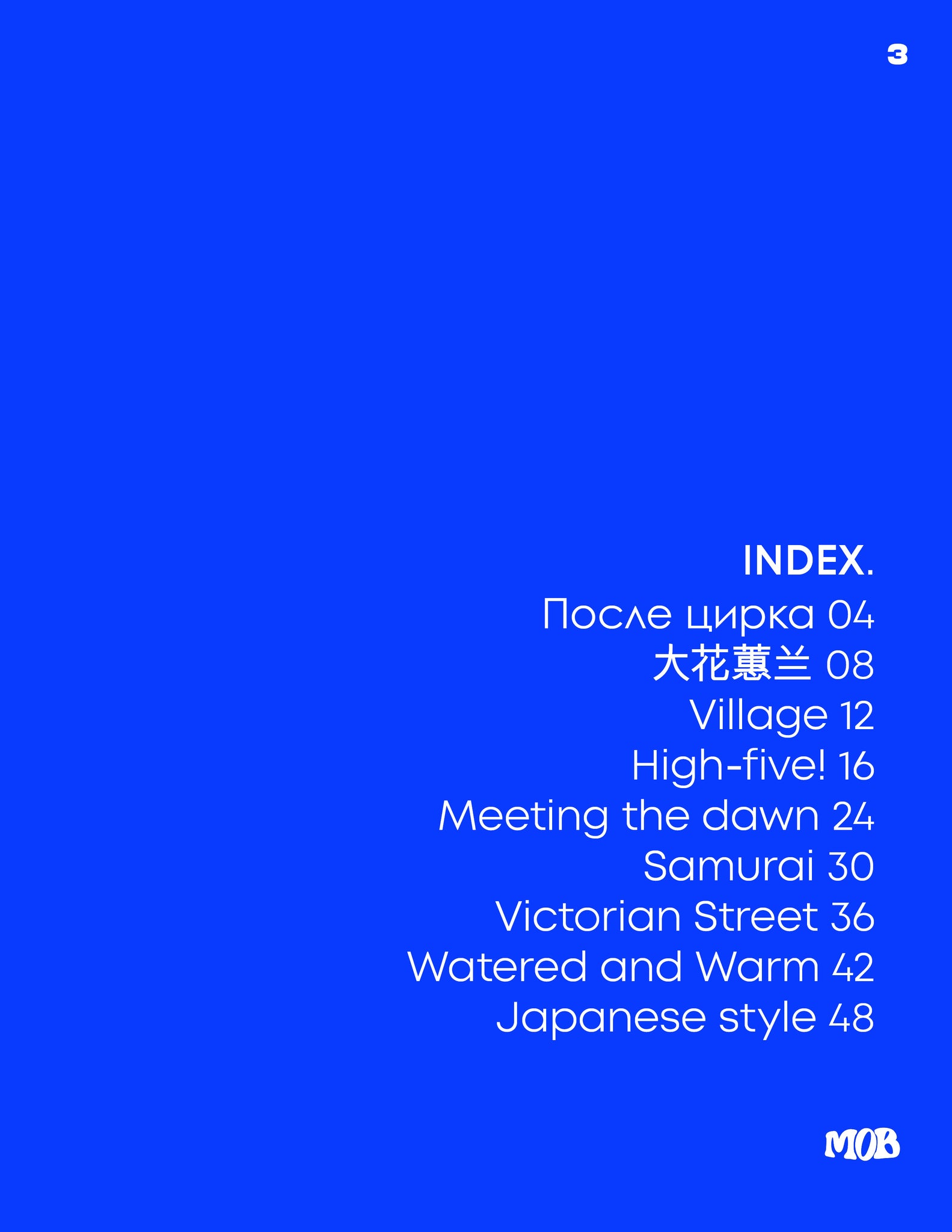 MOB JOURNAL | VOLUME THIRTY THREE | ISSUE #30
