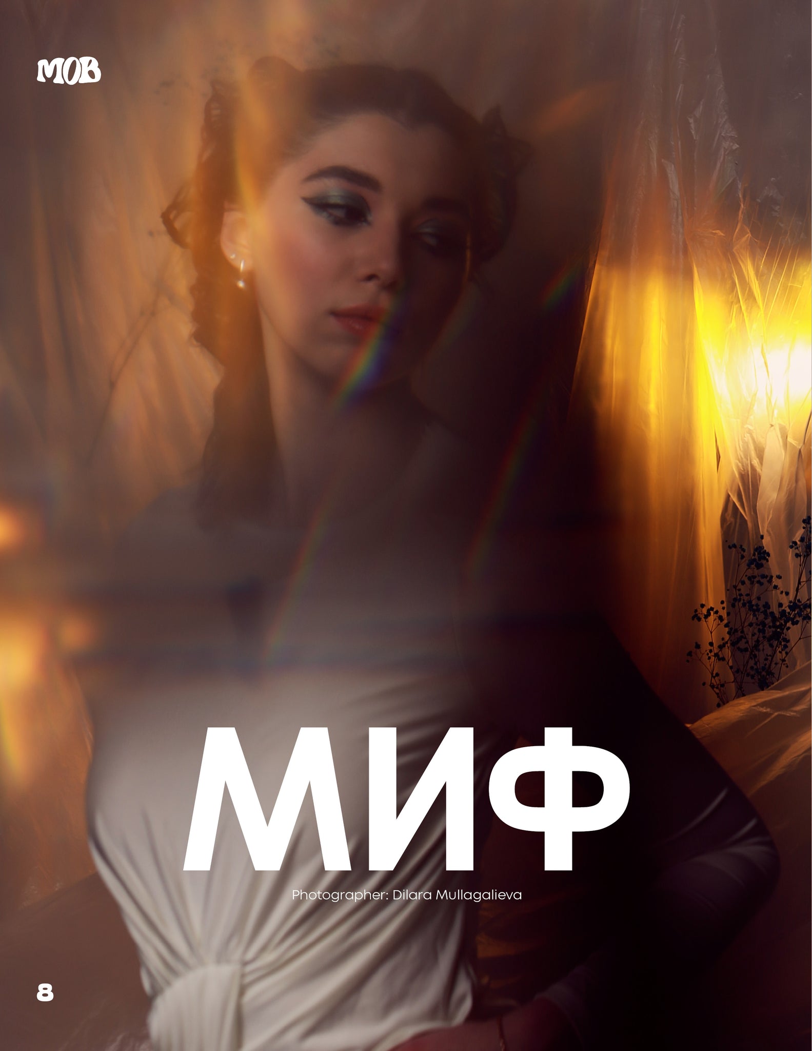 MOB JOURNAL | VOLUME THIRTY FOUR | ISSUE #06