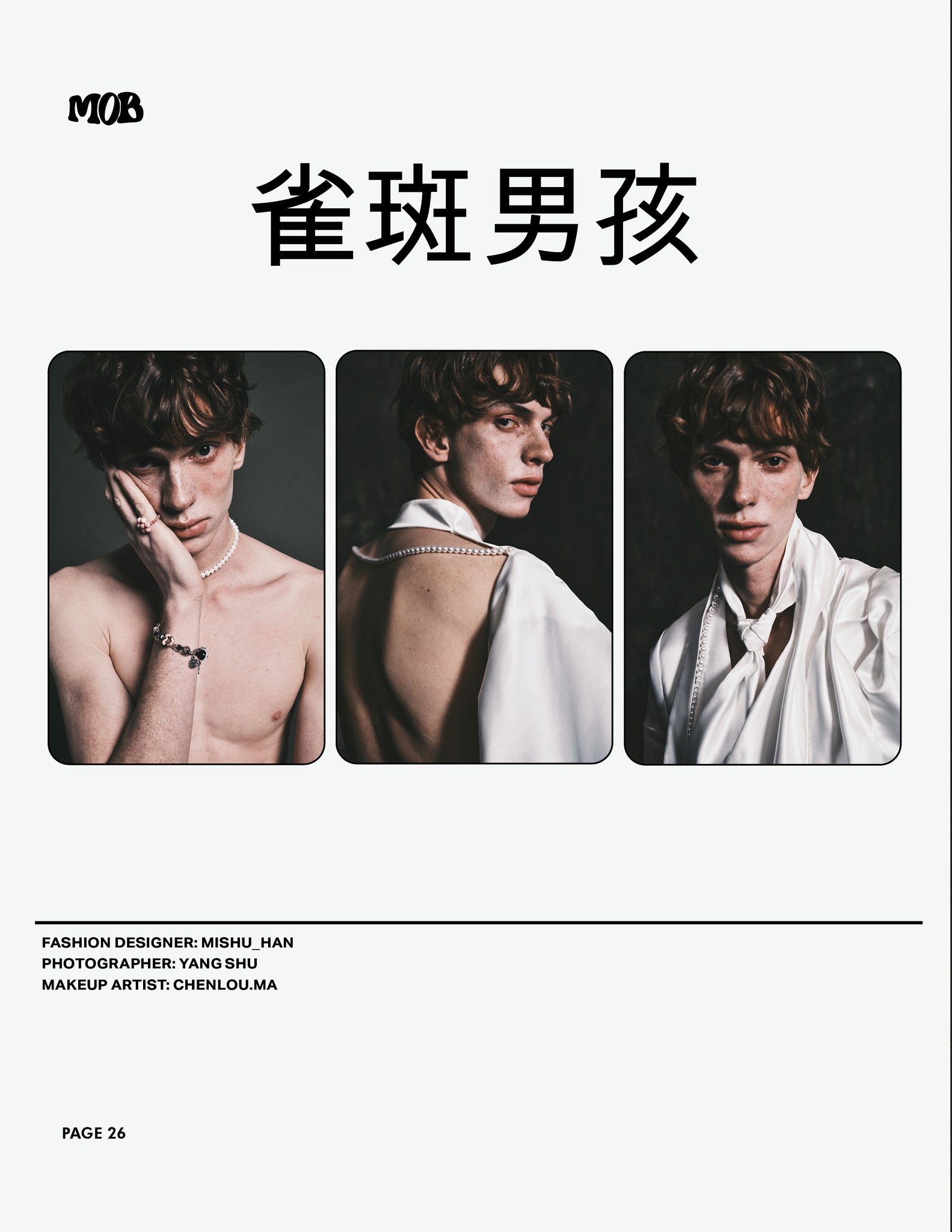 JOURNAL MOB | VOLUME VINGT-SIX | NUMÉRO 14
