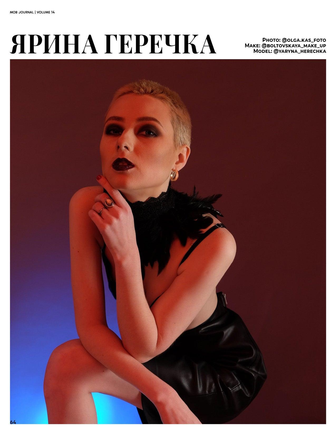MOB JOURNAL | VOLUME FOURTEEN | ISSUE #17 - Mob Journal