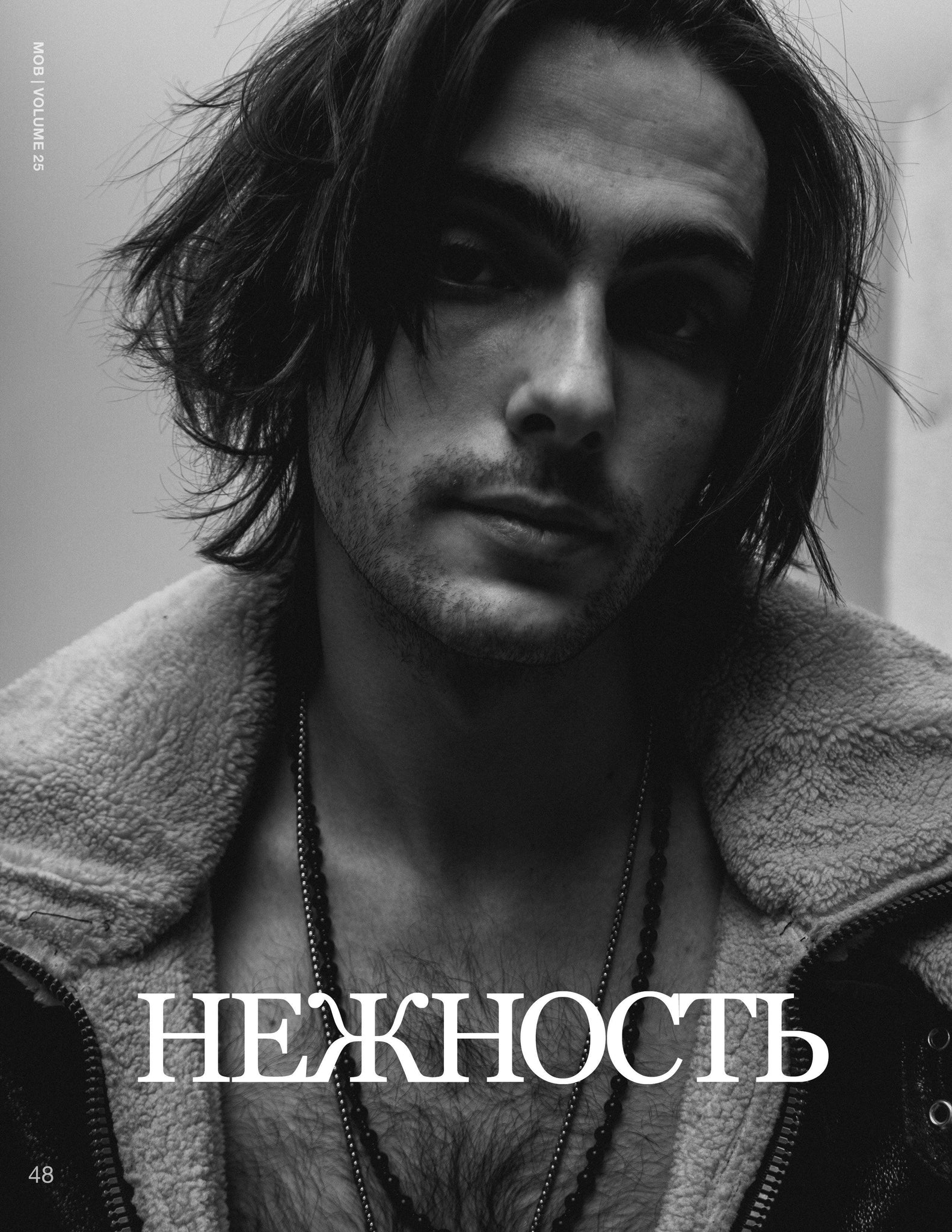 MOB JOURNAL | VOLUME TWENTY FIVE | ISSUE #13 - Mob Journal