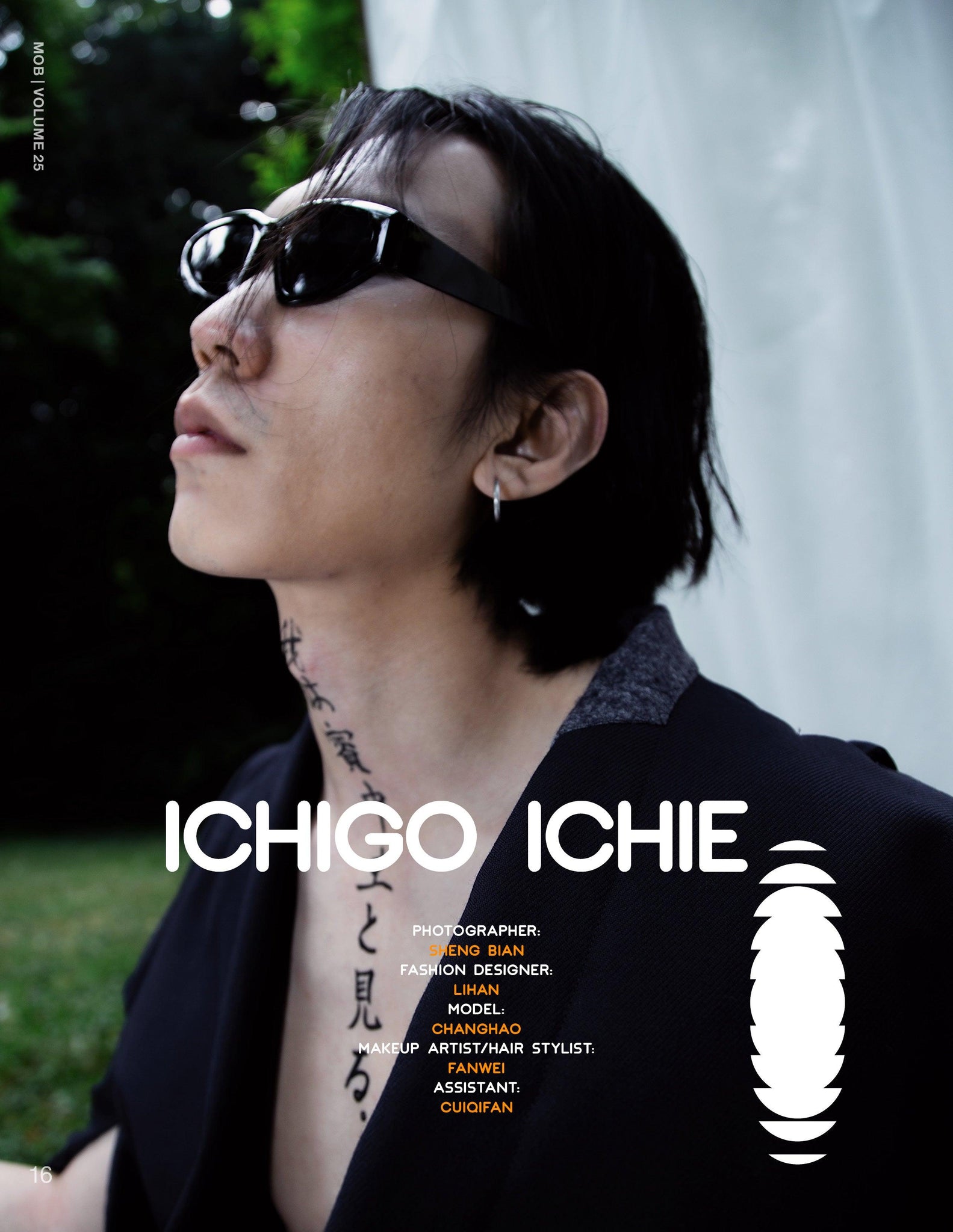 MOB JOURNAL | VOLUME TWENTY FIVE | ISSUE #27 - Mob Journal