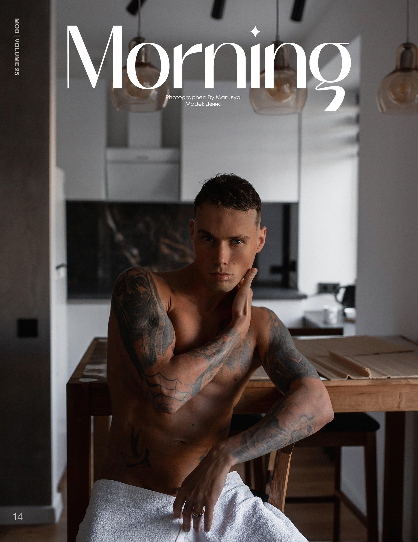 MOB JOURNAL | VOLUME TWENTY FIVE | ISSUE #52 - Mob Journal