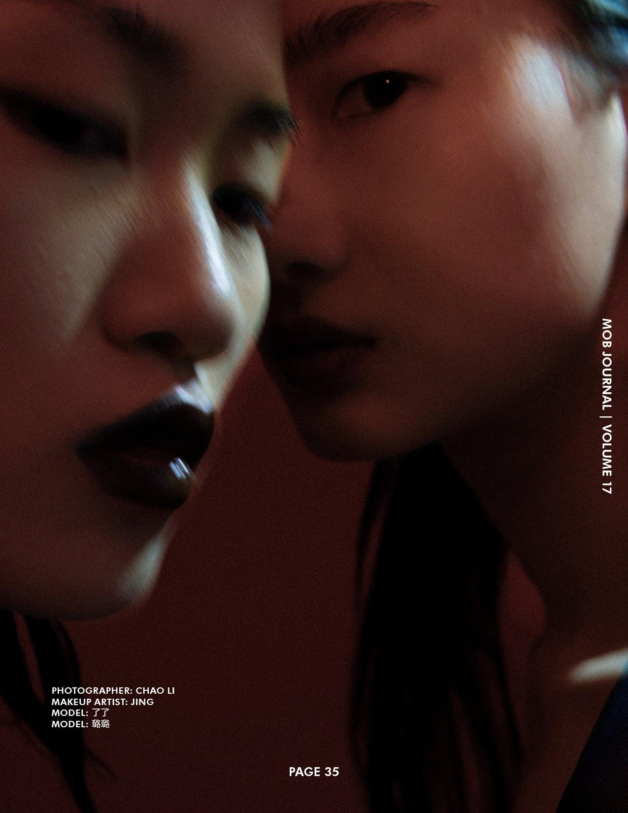 MOB JOURNAL | VOLUME SEVENTEEN | ISSUE #07 - Mob Journal