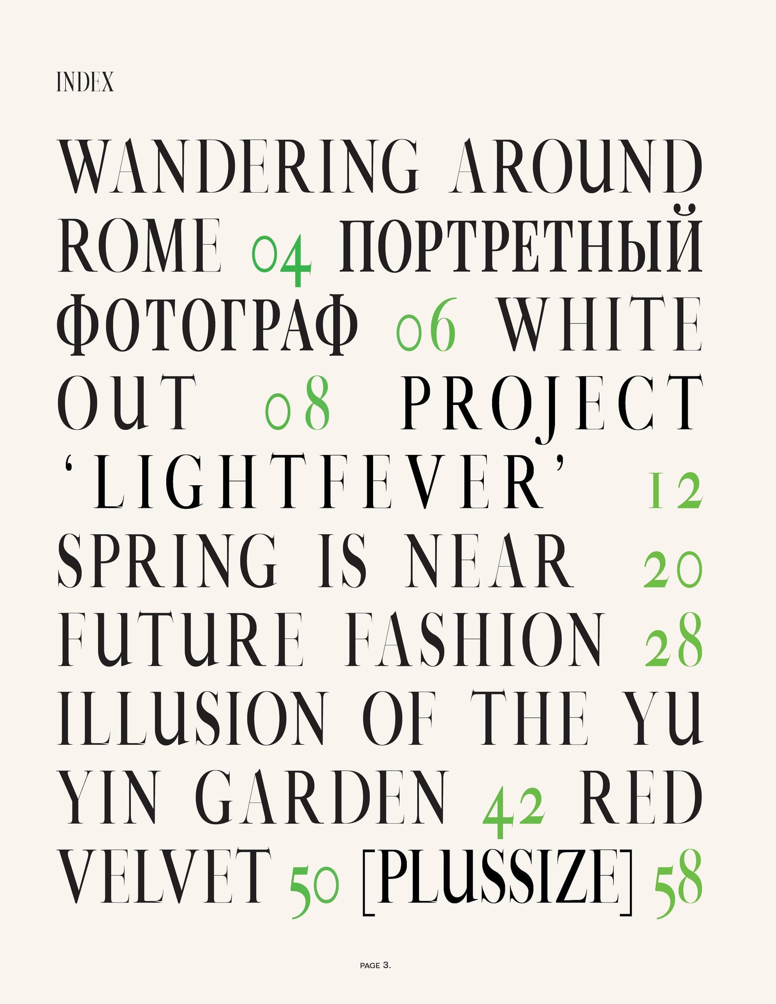 NEW WAVE | VOLUME FIVE | ISSUE #05 - Mob Journal
