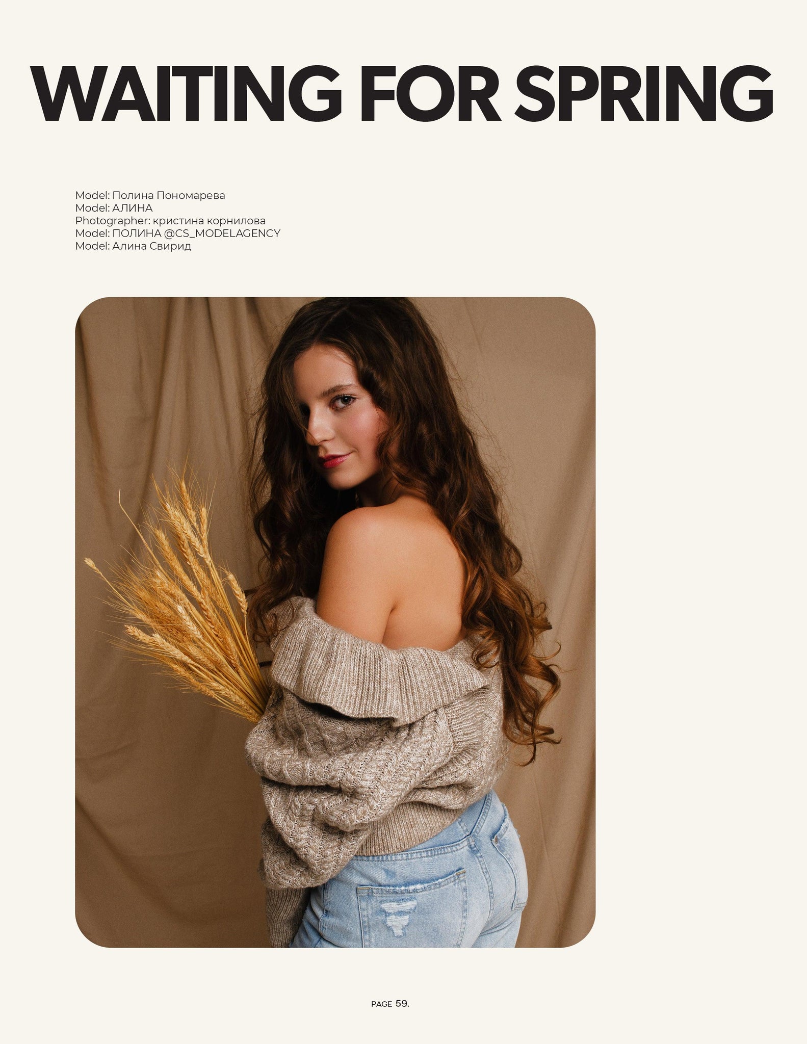 NEW WAVE | VOLUME FIVE | ISSUE #06 - Mob Journal