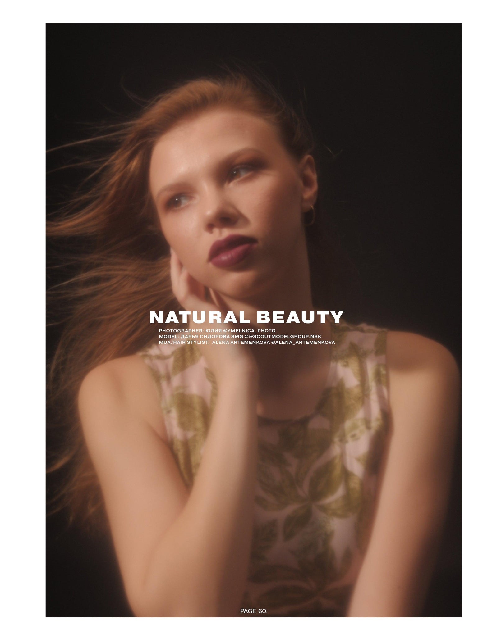 NEW WAVE | VOLUME FOUR | ISSUE #14 - Mob Journal