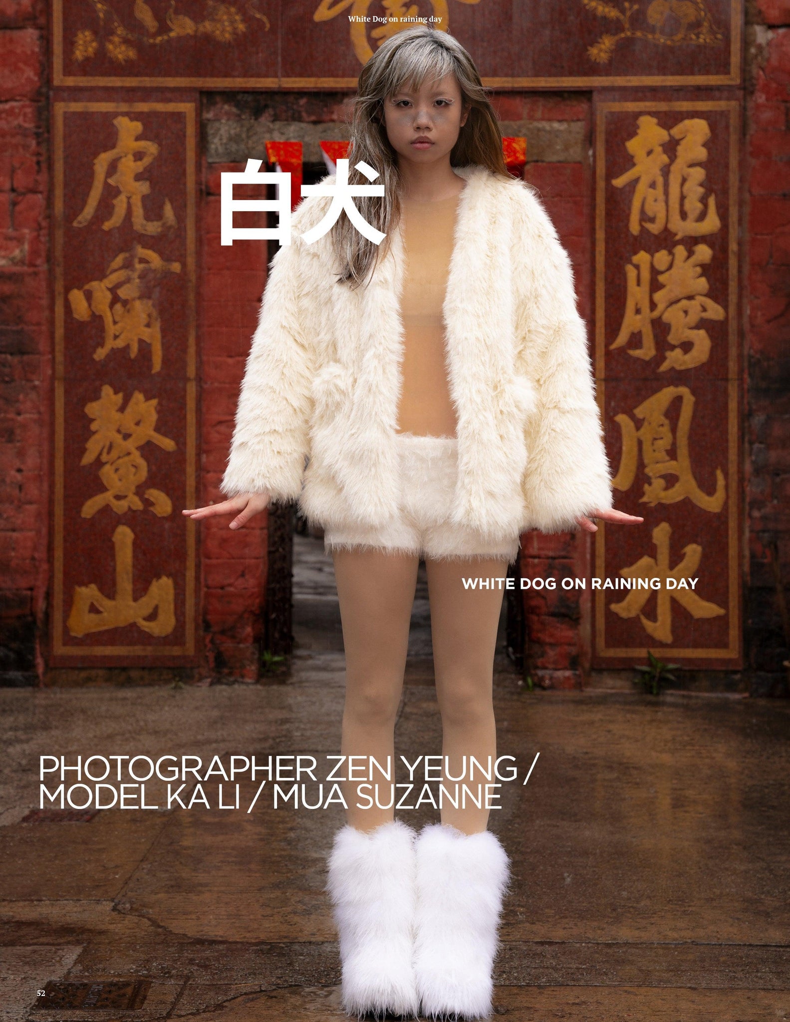 NEW WAVE | VOLUME FOURTEEN | ISSUE #01 - Mob Journal