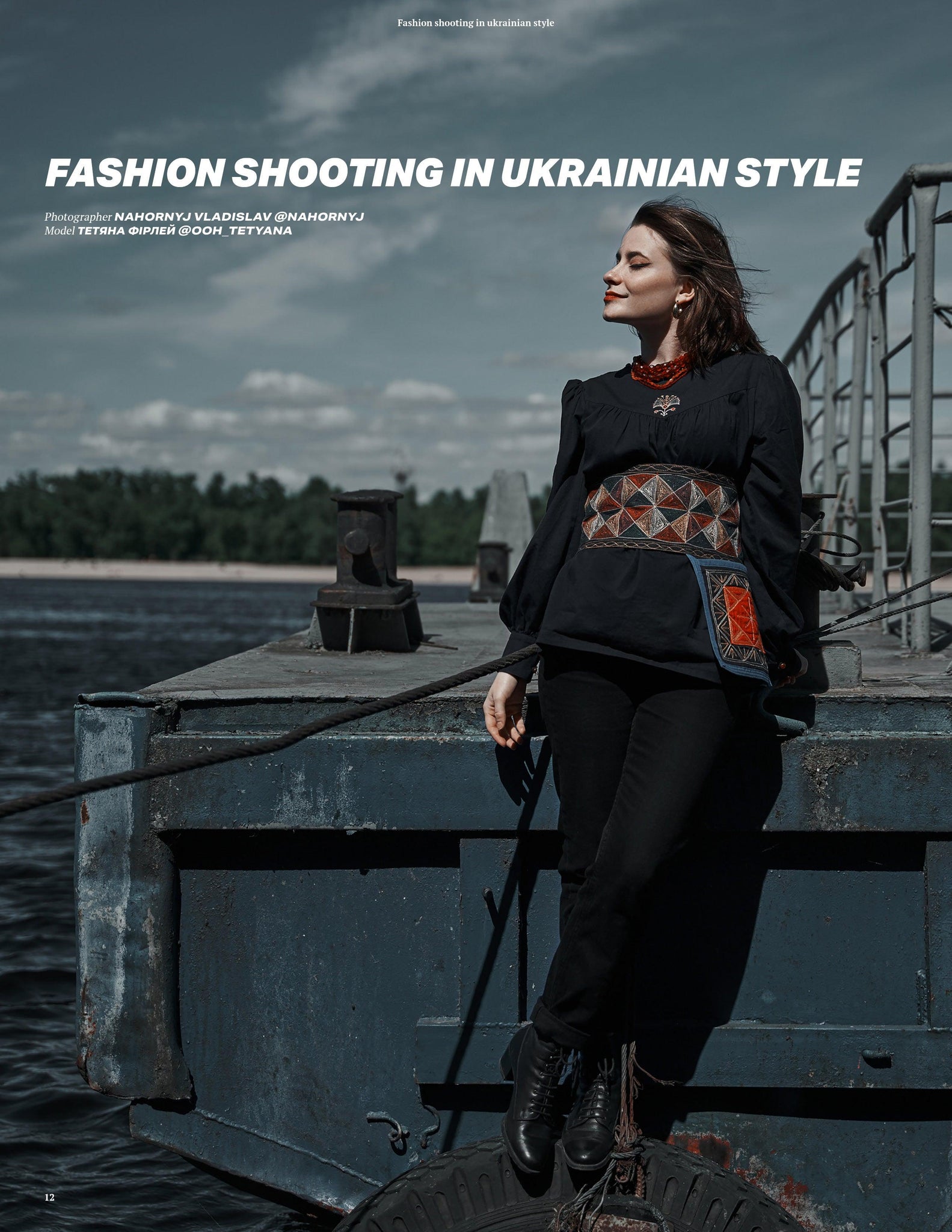 NEW WAVE | VOLUME FOURTEEN | ISSUE #09 - Mob Journal