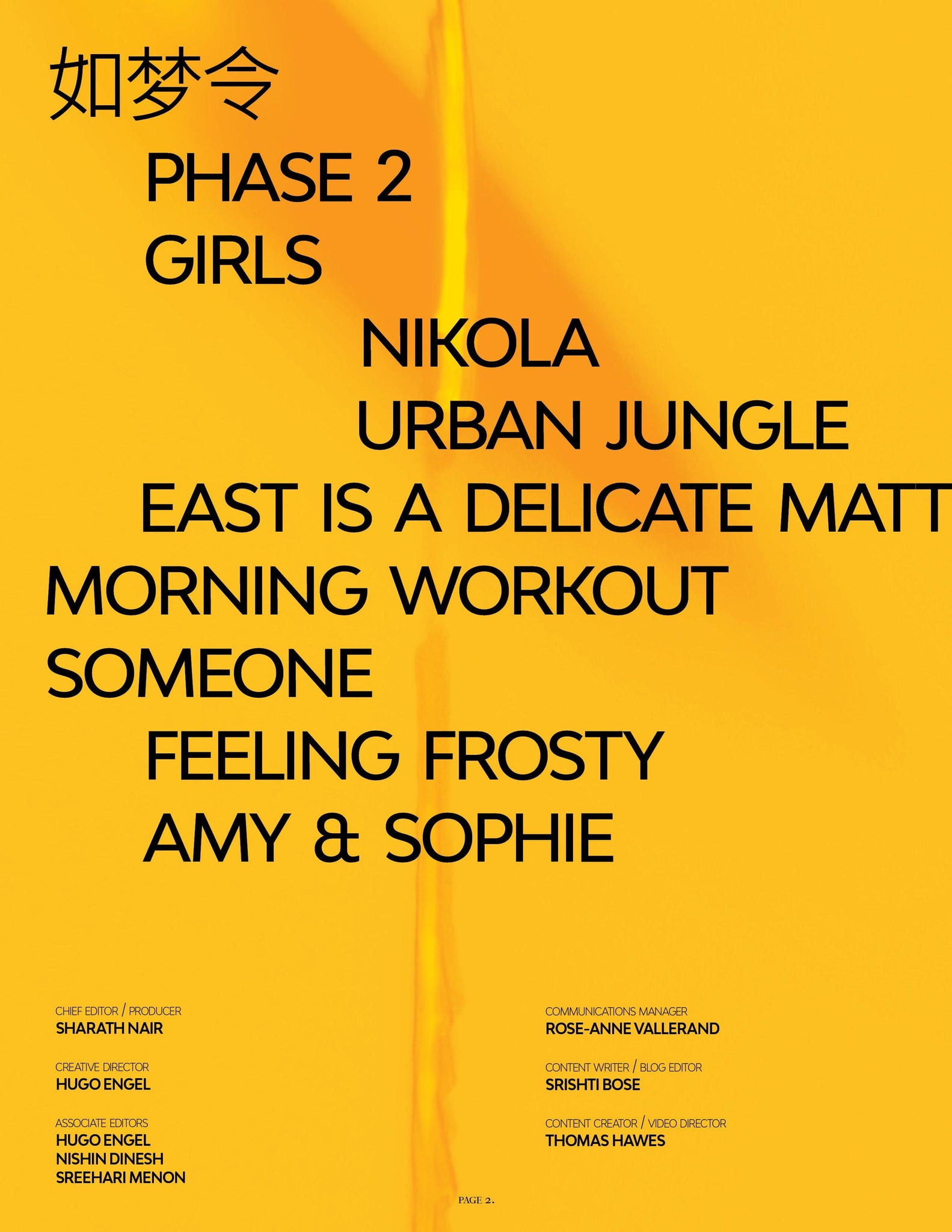 NEW WAVE | VOLUME SEVEN | ISSUE #08 - Mob Journal