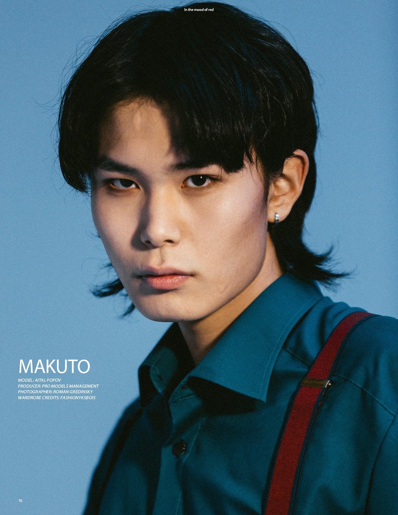 NEW WAVE | VOLUME FOURTEEN | ISSUE #07 - Mob Journal