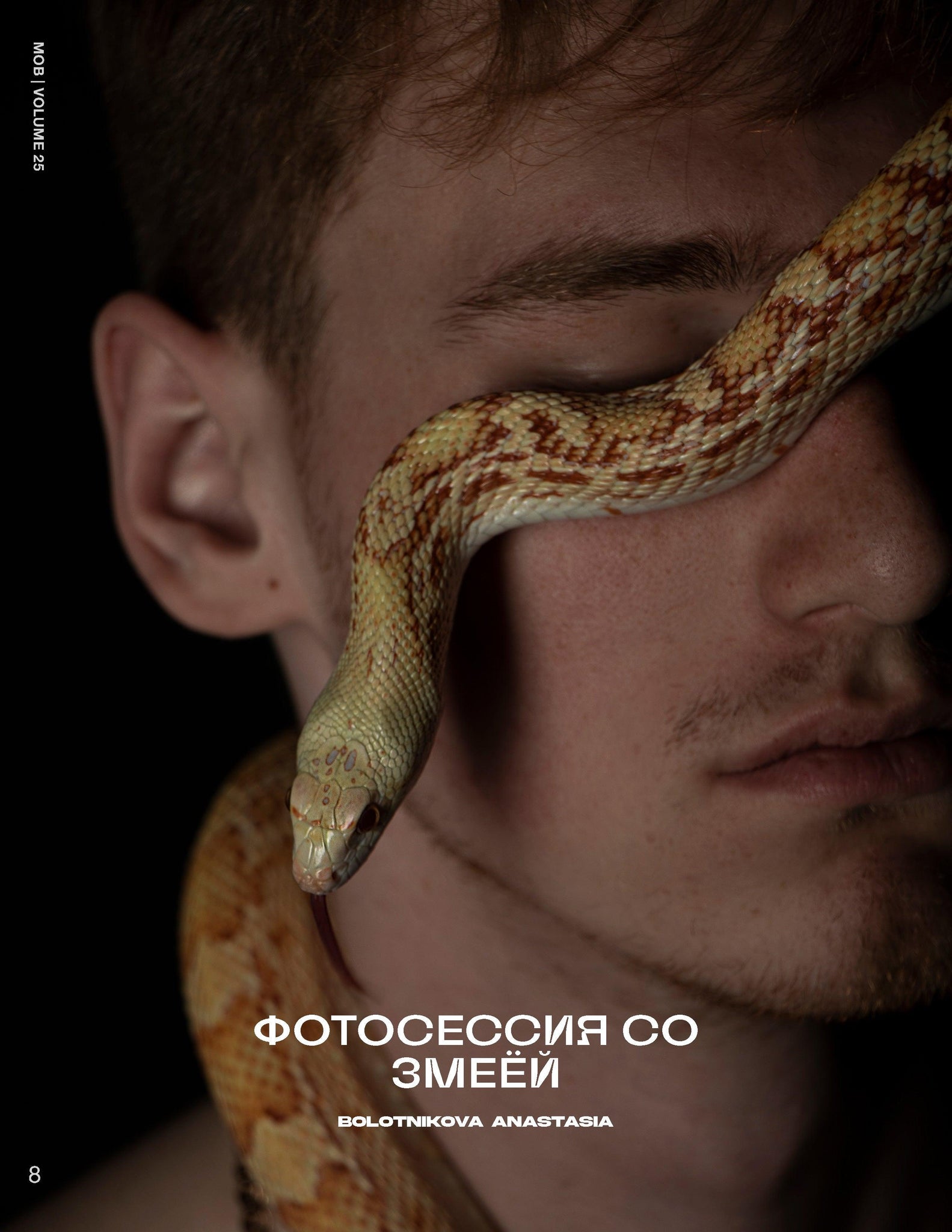 MOB JOURNAL | VOLUME TWENTY FIVE | ISSUE #02 - Mob Journal